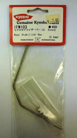 REAR STABILIZER BAR (2.5MM)