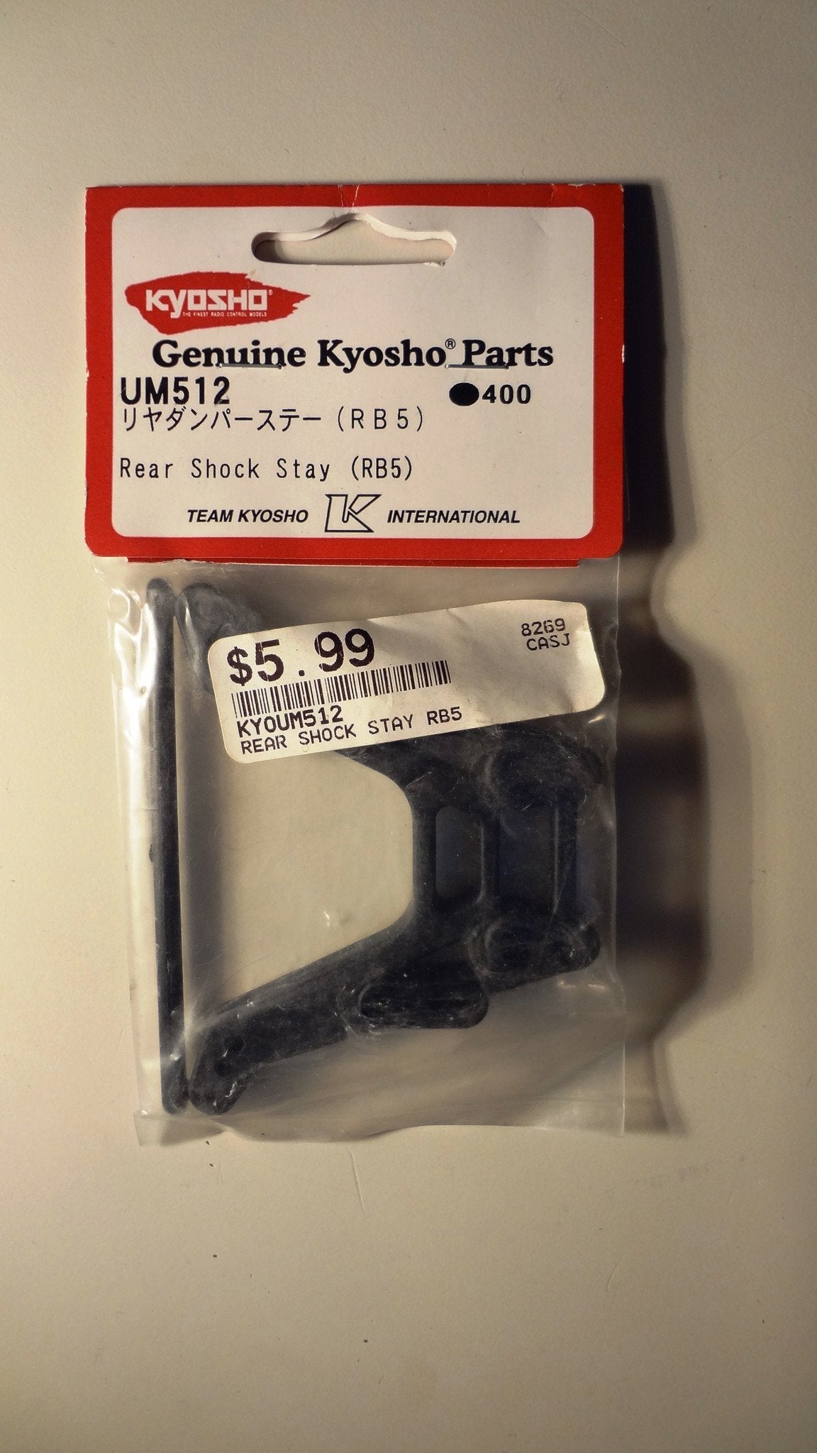 REAR SHOCK STAY (RB5)