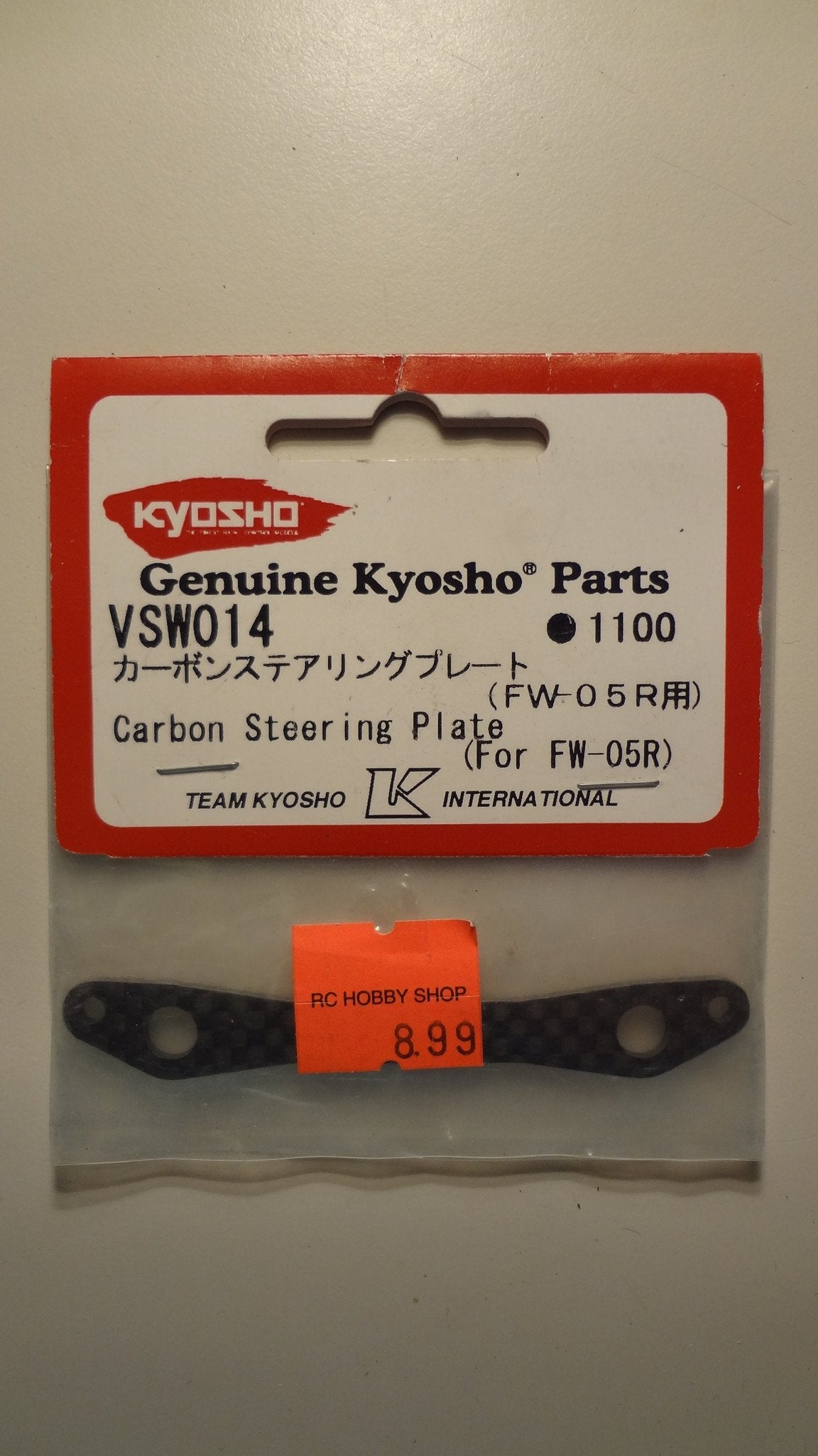 CARBON STEERING PLATE (FOR FW-05R)