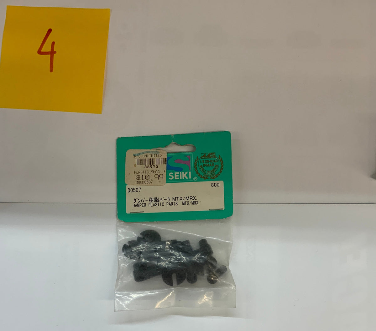 Mugen Seiki Damper Plastic Parts MTX - D0507