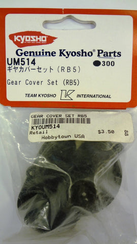 GEAR COVER SET (RB5)