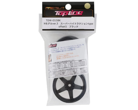 Topline N Model V3 Super High Traction Drift Wheels (Black) (2) (5mm Offset) w/12mm Hex - TDW-055BK