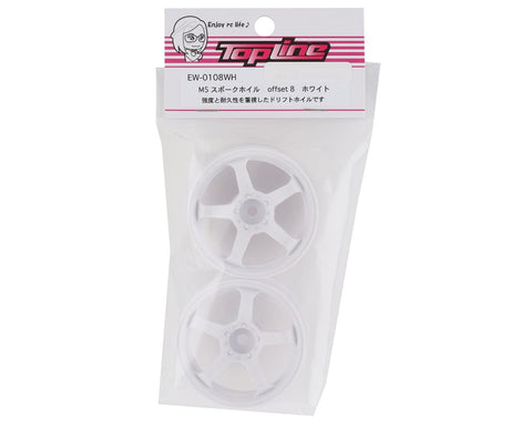 Topline M5 Spoke Drift Wheels (White) (2) (8mm Offset) w/12mm Hex - TDW-EW-0108WH