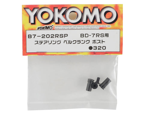Yokomo Steering Bell Crank Post (RS) - YOKB7-202RSP