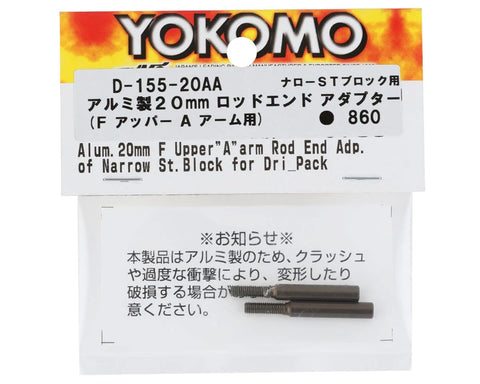 Yokomo 20mm Rod End Adapter (2) (Narrow Steering) - YOKD-155-20AA