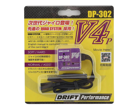 Yokomo DP-302V4 Drift Steering Gyro (Purple) - YOKDPP-302V4PB
