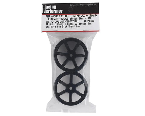 Yokomo 12mm Hex Racing Performer Drift Wheels (Black) (2) (8mm Offset) - YOKRP-6213B8A