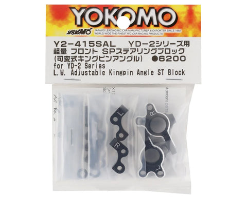 Yokomo YD-2 Aluminum Lightweight Front Steering Block (Variable Kingpin Angle) - YOKY2-415SALA