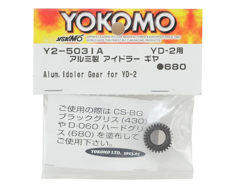 Yokomo Aluminum Idler Gear - YOKY2-503IAA